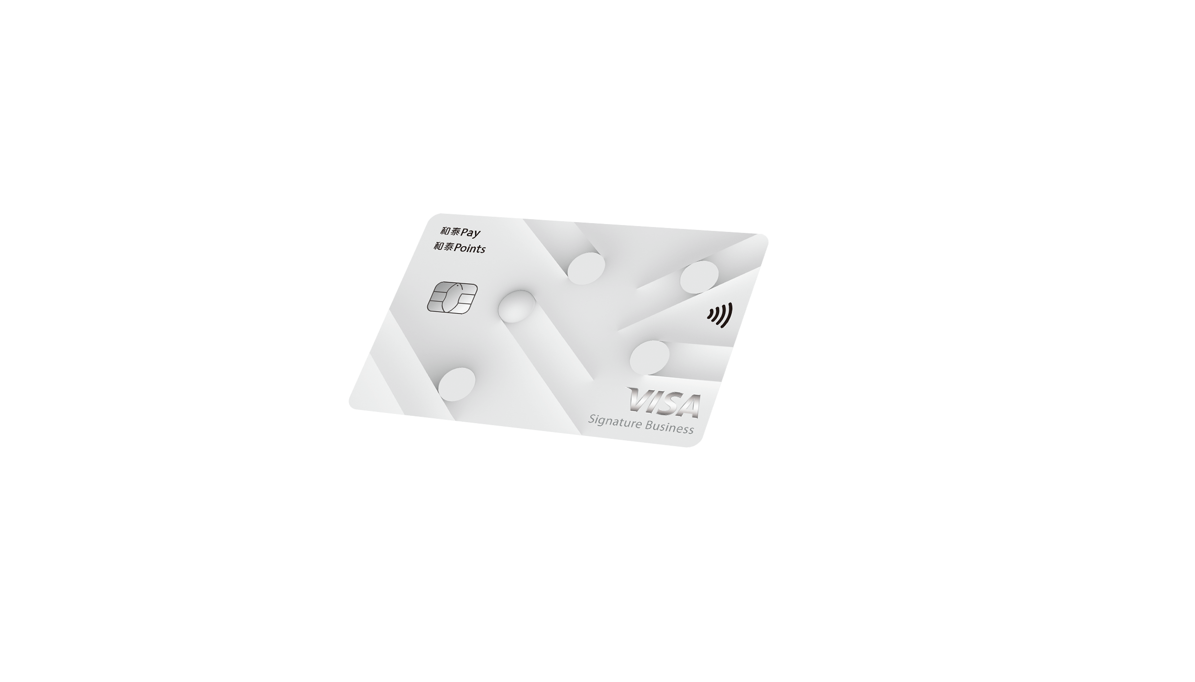 和泰Points-card
