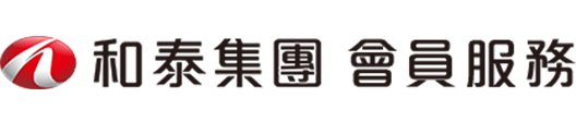 和泰集團會員服務logo