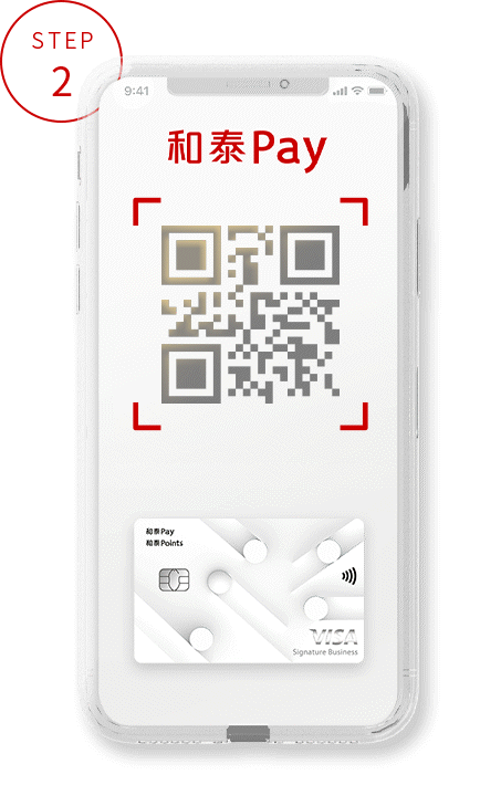 slider-出示QR Code