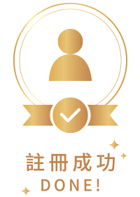 累點簡單又快速